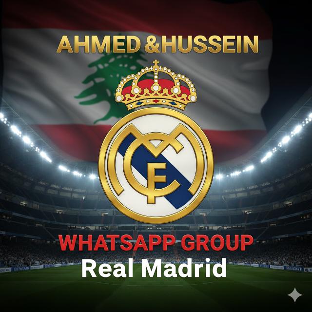 عشاق ريال مدريد  - AnyQuizi