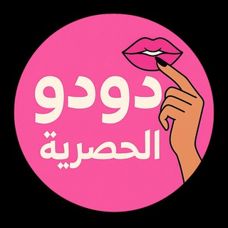 حصريات دودي حصريات سعودي حصريات يارد حصريات باباي  - AnyQuizi