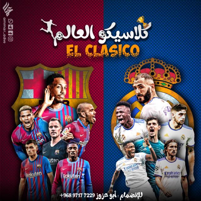 🏆❉ گلُآسيَگۆ آلُعآلُم ❉🏆  - AnyQuizi