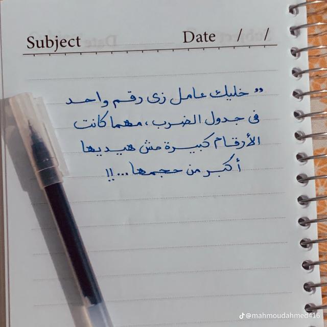 ذكريات كدابه  - AnyQuizi