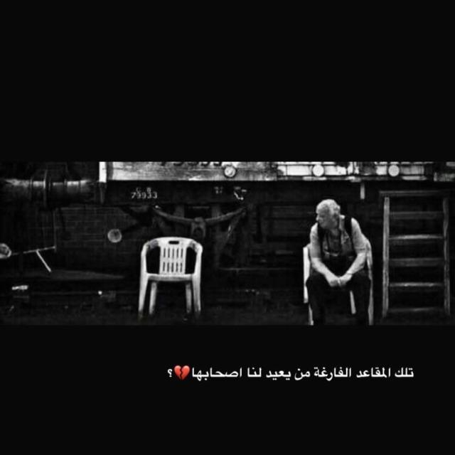 بار عمر  - AnyQuizi