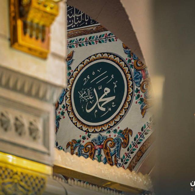 صفوة الإيمان  - AnyQuizi