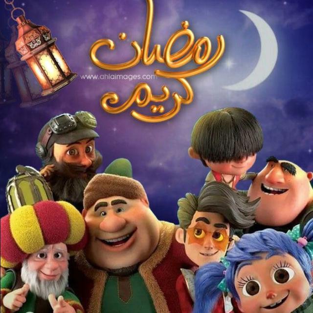 رمضان يجمعنا 🌙  - AnyQuizi
