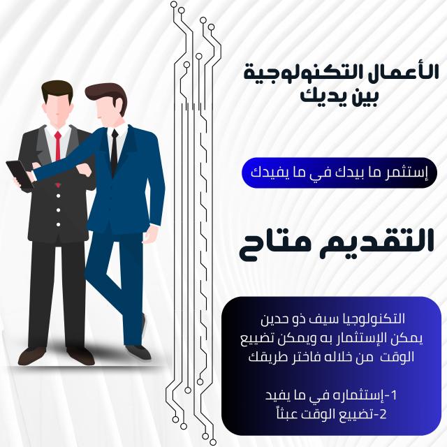 *مشروع يحقق لك الثراء الشامل*  - AnyQuizi