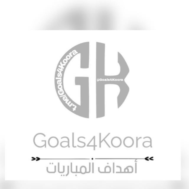 𝐆𝐎𝐀𝐋𝐒4𝐊𝐎𝐎𝐑𝐀 ⚽💎  - AnyQuizi