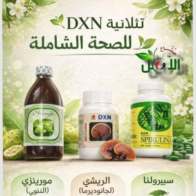 منتجات ومكملات أعشاب طبيعية  - AnyQuizi