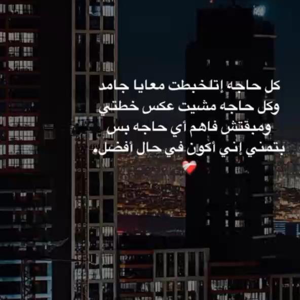 ملكة نفسي  - AnyQuizi