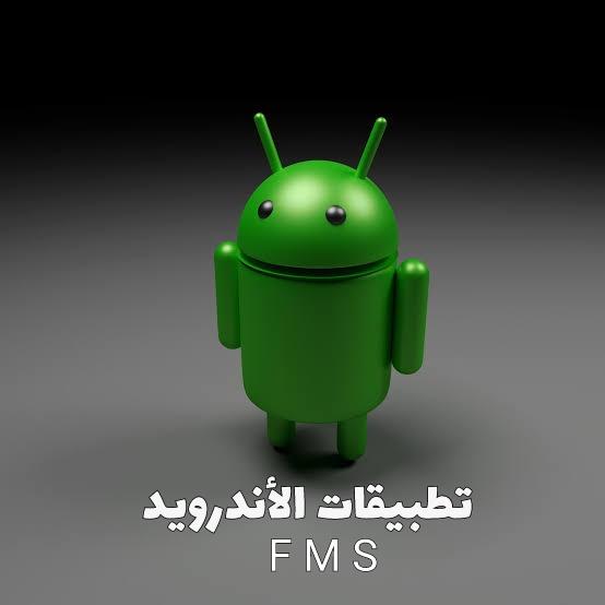 📱 تَطْبِيقَاتُ الْأَنْدِرْوِيدْ 📱  - AnyQuizi