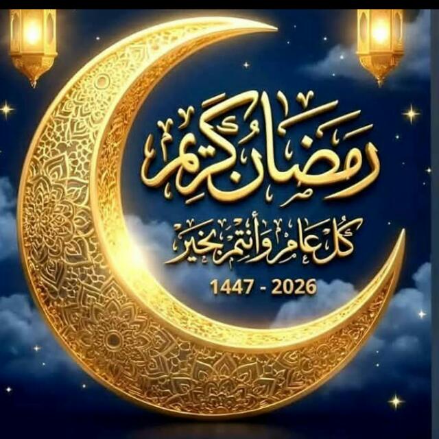 ❣️مـنـــ♡ــوعـات❣️🌴عــ♡ــالمية🏆🌙  - AnyQuizi