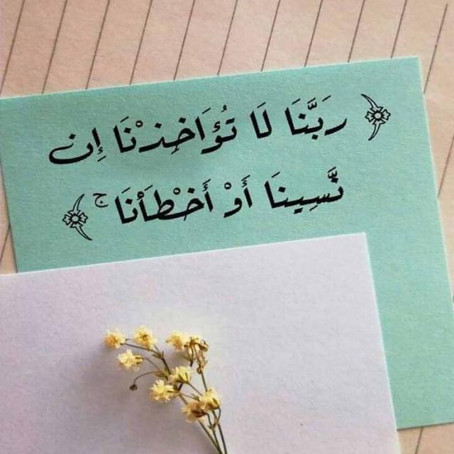 الرجوع إلى الله  - AnyQuizi