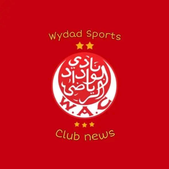 وداد اتلتيك كلوب  - AnyQuizi