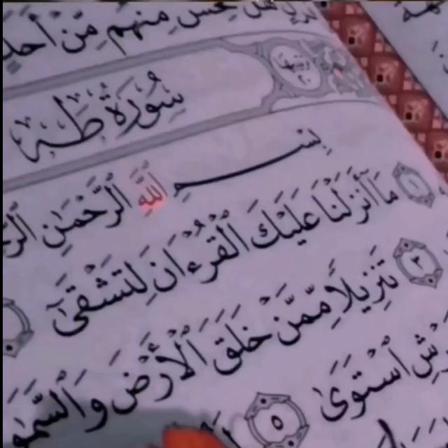 تسابقوا لفعل الخير  - AnyQuizi