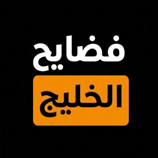 س خليجي  - AnyQuizi