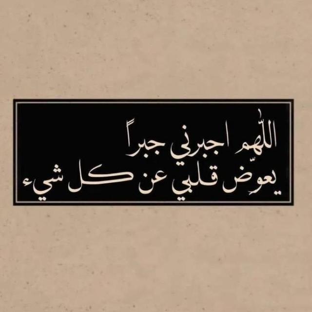 معا للجنه 🤝❤️  - AnyQuizi