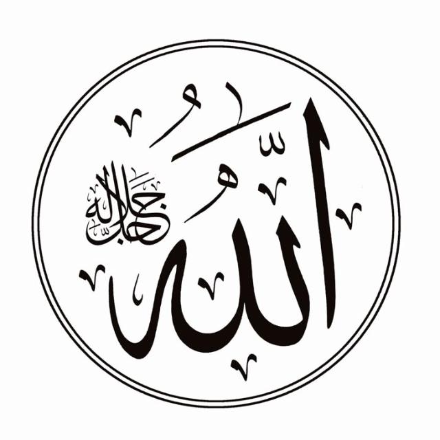 مسلمون  - AnyQuizi