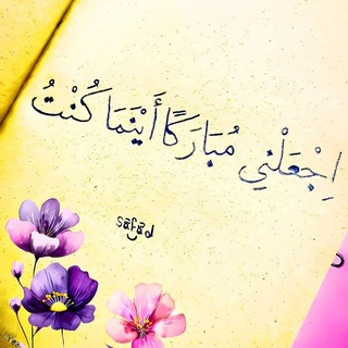 إرتواء  - AnyQuizi