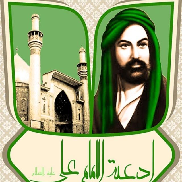 حكم و أقوال الإمام علي عليه السلام  - AnyQuizi