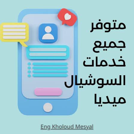 خدمات تفعيل الارقام وشحن الالعاب ووسائل التواصل الاجتماعي  - AnyQuizi