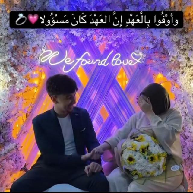 الحب من الله  - AnyQuizi