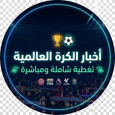 أخبار كرة القدم بث مباشر  - AnyQuizi