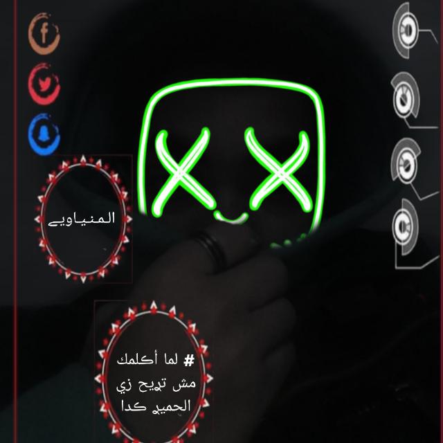 المنياوي للشروحات  - AnyQuizi