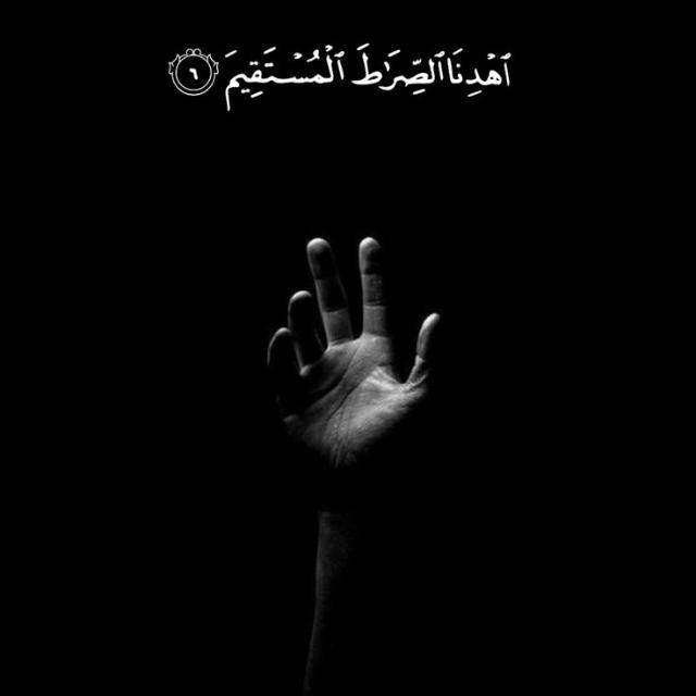 ملاذ التائهين  - AnyQuizi