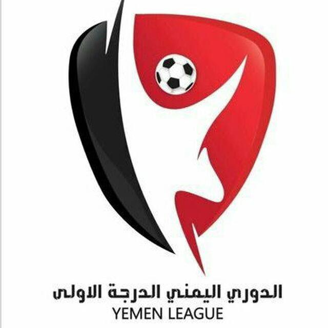 الدوري اليمني الممتاز  - AnyQuizi