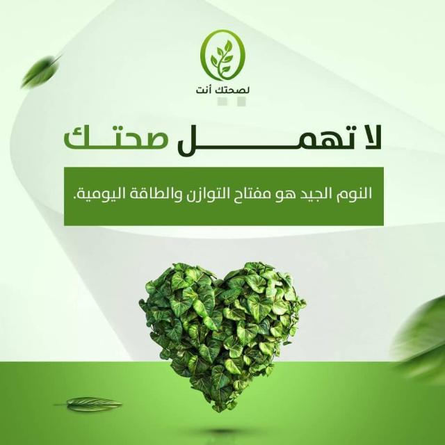 كنوز الطبيعة  - AnyQuizi
