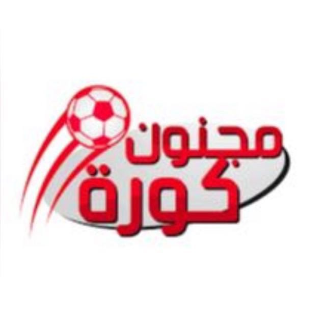 مجنون كورة  - AnyQuizi