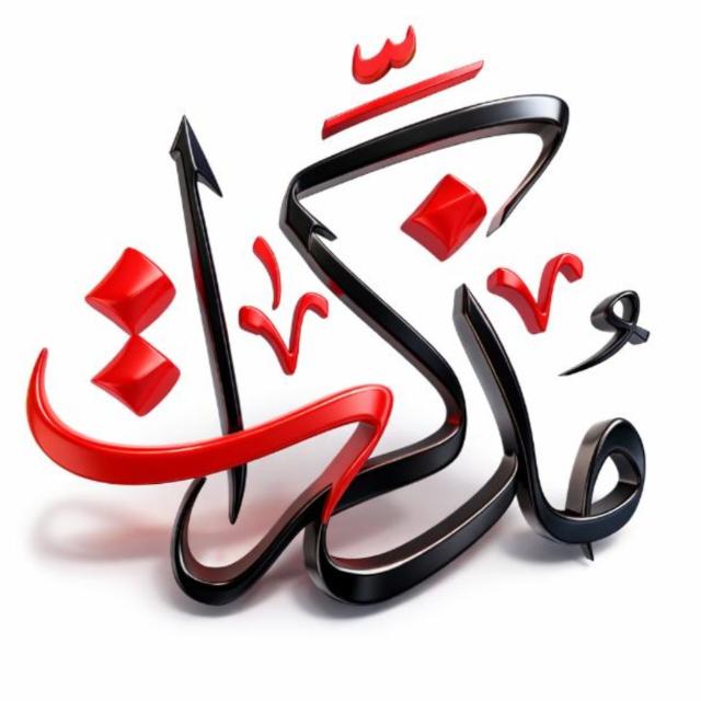 مذكرات  - AnyQuizi