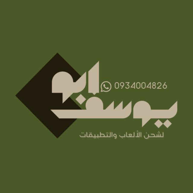 شحن العاب وتطبيقات وبطاقات  - AnyQuizi