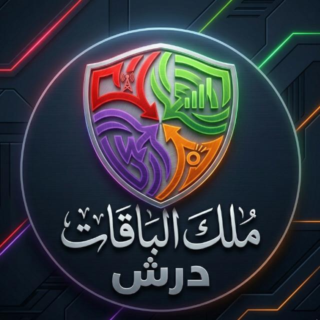 عروض فودافون واتصالات  - AnyQuizi
