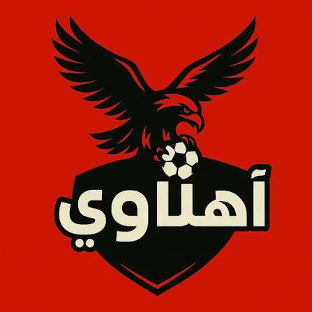 النادي الأهلي  - AnyQuizi