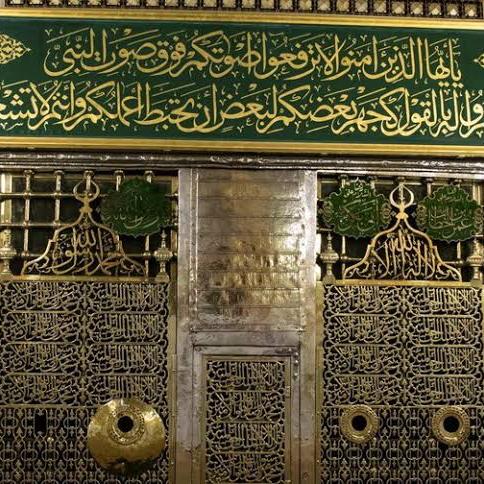 صلوا على حبيب القلوب  - AnyQuizi