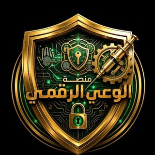 منصة الوعي الرقمي  - AnyQuizi