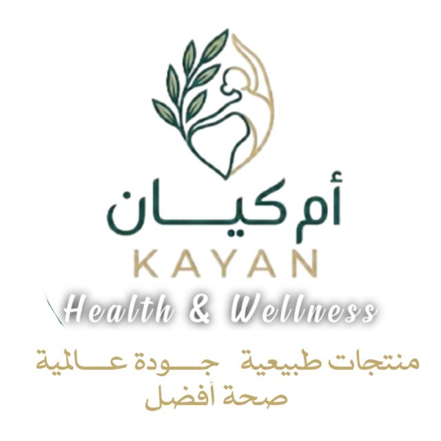 قناة أم كيان للعناية والجمال وفرص العمل  - AnyQuizi