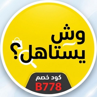 ققروب عروض وتخفيضات نون  - AnyQuizi